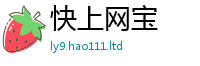 新澳门天天免费精准大全谜语且2025年正版资料免费最新版本大全